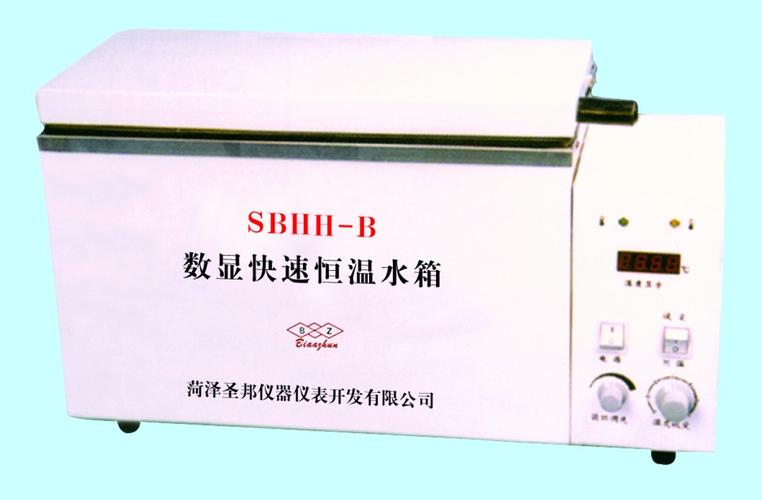 sbhh-a 15l 所属行业: 仪器仪表专用仪器仪表化工仪表