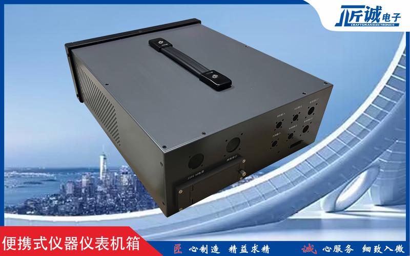 仪器仪表机箱