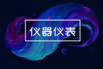 2019年仪器仪表制造业实现利润总额700.4亿元
