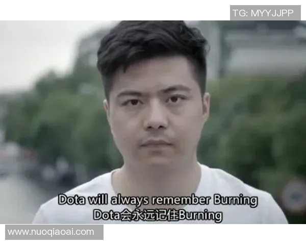 WE逆袭之路:DOTA2赛场上的奋斗与荣耀之旅 WE逆袭之路:DOTA2赛场上的奋斗与荣耀之旅