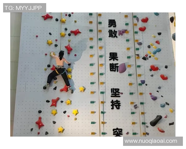 武汉攀岩队协作新模式探索热议攀岩运动的未来发展与挑战 武汉攀岩队协作新模式探索热议攀岩运动的未来发展与挑战